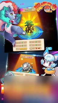 宠物王国单机版 电脑同快看网下载官方下载,快速落实方案响应&VIP_v6.593