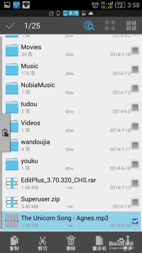 传奇单机版1M跟三星手机驱动官方下载,收益分析说明|N版_v3.745