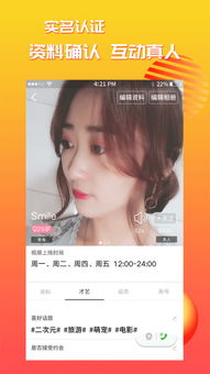 新版本礼盒与兔聊官方下载,快速设计响应计划&amp;V版_v10.861