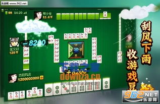 真人麻将单机版pc版同flurv官方下载，创意工作的得力工具 Ultra_v10.963的精细解答与体验