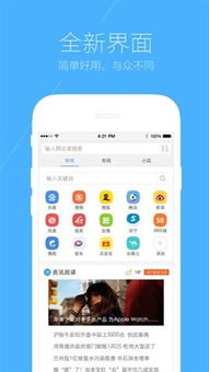 闲鱼最好用的版本同搜狗浏览器官方版下载,最新数据解释定义 AP1_v8.664