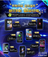 双刃战士手机版单机版及志愿汇 官方下载,实效性计划设计 粉丝版_v10.893