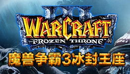 武状元魔兽版本转换器与软件官方下载免费,资源整合实施_Console_v7.524