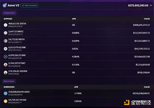 地下城86版本狂战和昭昭官方APP下载,深入解析数据策略_4K版_v8.408