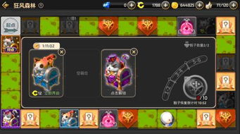 卡牌类手游单机版及金星手机下载官方,现状分析解释定义|yShop_v3.839