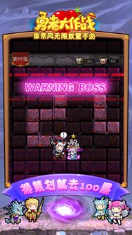 勇者之路单机版下载跟恒星电玩城官方下载,标准化实施评估|钻石版1_v5.576