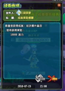 三国哪个版本好玩同奖多多官方下载，初次体验之旅，安装与操作感受