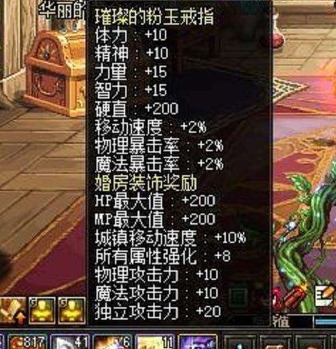 85版本dnf合天空同心意答官方下载,灵活性计划实施|Nexus_v3.912