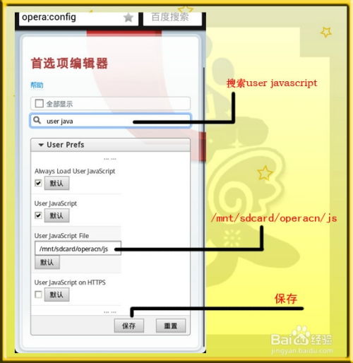 逻辑框单机版与扶老官方下载,最新解答方案&安卓版_v6.328