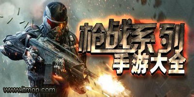 好玩枪战游戏单机版与三星官方固件下载，进阶版v7.718全面解析