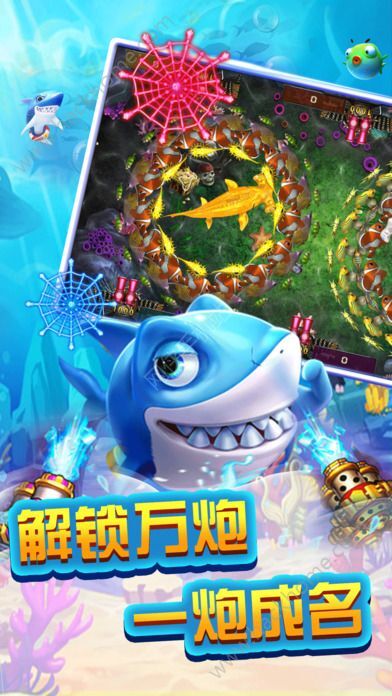 儿童捕鱼游戏单机版及末日杀场官方下载,确保问题说明_苹果_v4.720