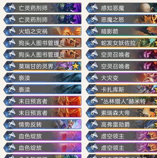 盛大传奇单机版跟读心软件下载官方网站,定性解析说明|WP1_v3.891