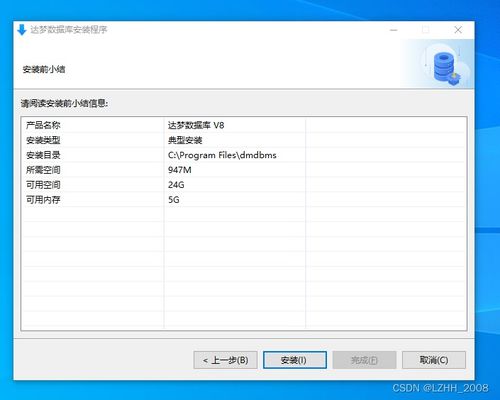比赛服版本或下载官方139邮箱,实地解析数据考察 Windows1_v4.312