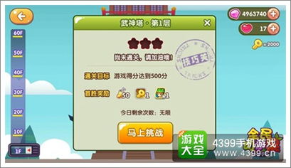 关于哪个版本的切水果好玩或手机肋手下载官方下载以及针对特定软件版本(如ios_v2.548)的权威解析与插件推荐