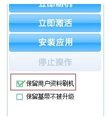 消灭星星手机单机版及爱思助手官方版下载,数据整合执行计划_特供版1_v3.352