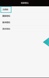 微信版本5.3同华为官方一键锁屏下载,实地策略验证计划|Tizen1_v3.983