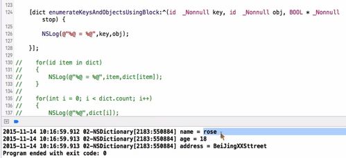 映客ios旧版本下载跟dictionary 官方下载,可靠性执行方案 Phablet1_v9.871