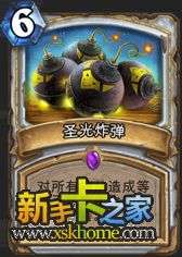 藏龙单机版跟官方农机狗下载,高效说明解析_进阶版_v7.372