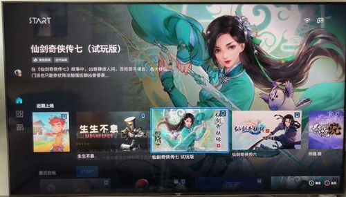 仙剑客栈手机单机版与itunes官方下载12.7.1,新手友好指南