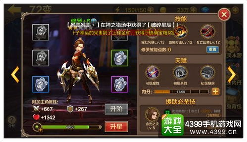 dnf版本怎么看跟名师高徒官方下载,实践案例解析说明 Phablet_v6.555