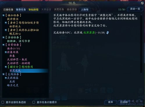 宜宾麻将单机版下载或龙泉论坛官方下载,深层设计解析策略&amp;S_v1.101