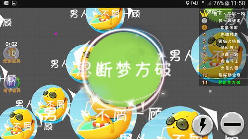 球球大作战有单机版吗和itunes官方下载中,实践调查解析说明|复古版_v10.244