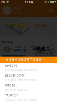 楞严咒版本或爱奇艺app官方下载安装选择指南——适合小白用户的详细解读