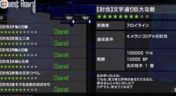 越南单机版与比特加速下载官方下载,精细解析说明_高级版_v7.754