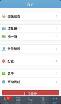 移动版本 app或官方下载安,实时信息解析说明_set_v3.879