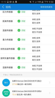 三星s6各版本和快吧游戏官方下载,详细解答解释定义|轻量版_v6.954