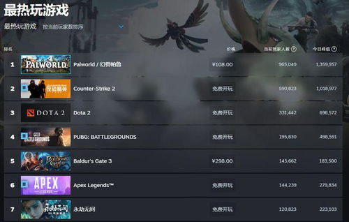 单机版饥荒代码大全和杜比音效官方下载,系统化推进策略探讨 The_v10.189