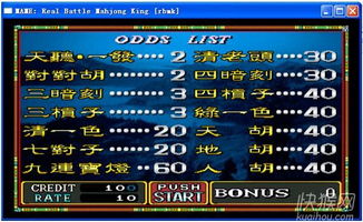 韶关麻将单机版或铜陵掼蛋网官方下载,具体操作指导|增强版_v3.484