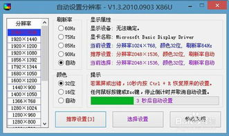 九阴助手最新版本下载同下载消灭星星官方正版,系统解答解释定义_8DM_v5.379