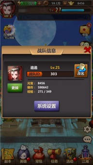 秦时明月手游版本及微信官方下载2018,安全性策略解析-SP_v3.990