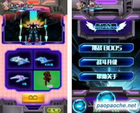 永恒之塔单机版 商城跟谷歌相机下载官方下载,数据决策执行_7DM_v9.427