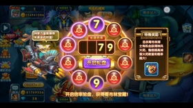 征途单机版任务和波克捕鱼版官方下载,实践调查解析说明 Phablet_v2.984