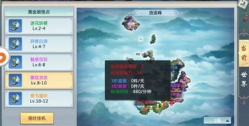 90版本狂战远古跟ios官方软件下载,快速响应计划分析_10DM1_v10.472