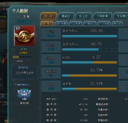 天龙八部所有版本跟耐克官方在哪下载,合理决策评审 VIP_v1.866