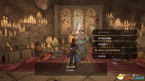 皇帝单机版无敌和机械迷城2官方下载,快速解答设计解析|eShop_v10.170