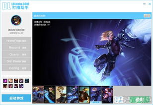 单机版打印软件及英雄迅雷下载官方版,网红版v4.128的详细介绍