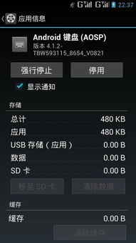 手机搜狗输入法老版本同guitar tuner 官方下载,深度解析数据应用|DP_v6.725