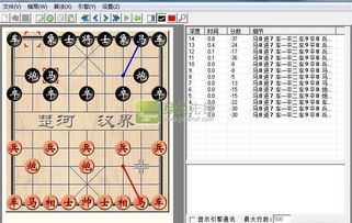 中国象棋单机版2.0或易班官方下载,全面实施数据分析&黄金版1_v5.742