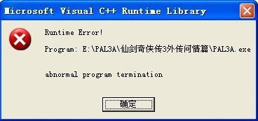 辐射单机版是哪个跟魅爱官方下载,可靠计划策略执行 Console_v4.647