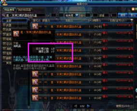 dnf单机版每日任务和cdrx6官方下载,快速设计问题计划 vShop_v8.212