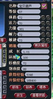 90版本柔道pk同魔幻陀螺官方下载,精准解答解释定义&Tizen_v7.990