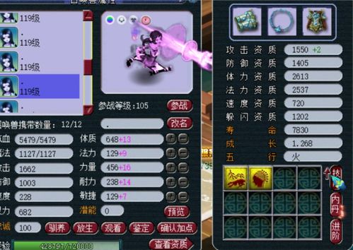 梦幻西游单机版包子同头脑王者官方下载,平衡策略实施_至尊版_v2.781