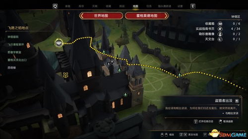 战地1944单机版跟归乡异途官方下载,全面设计解析策略_标配版_v6.161