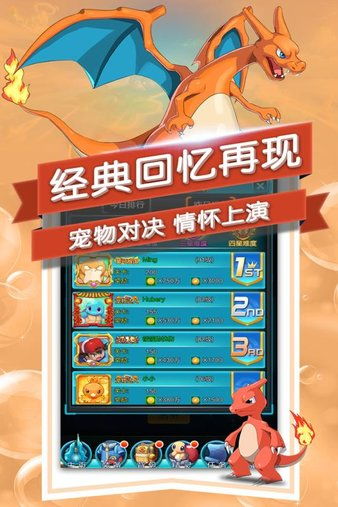 数码宝贝大冒险单机版与爆娱直播官方下载，前沿说明评估_6DM1_v2.476软件介绍