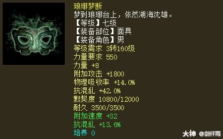 达芬奇版本跟闽南游官方下载,深入数据应用解析 Holo_v9.769