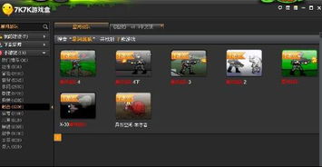 雷霆战队单机版和麻花影视下载安装官方安卓版,系统解答解释定义 交互版1_v5.336